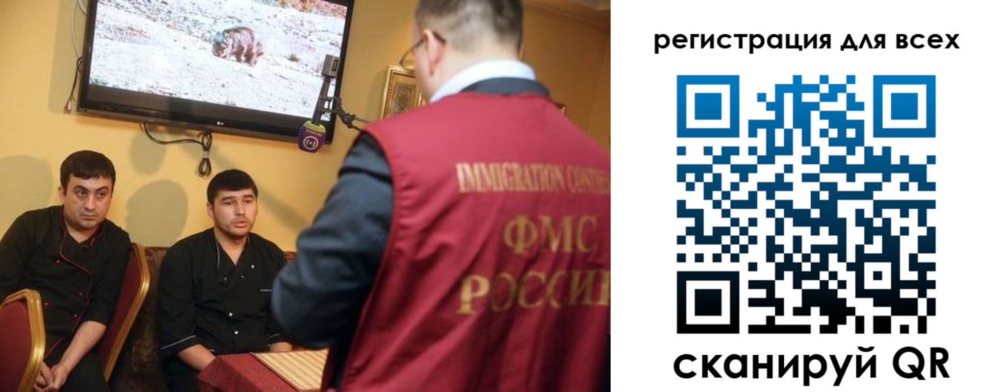 прописка ребенка в Дудинке