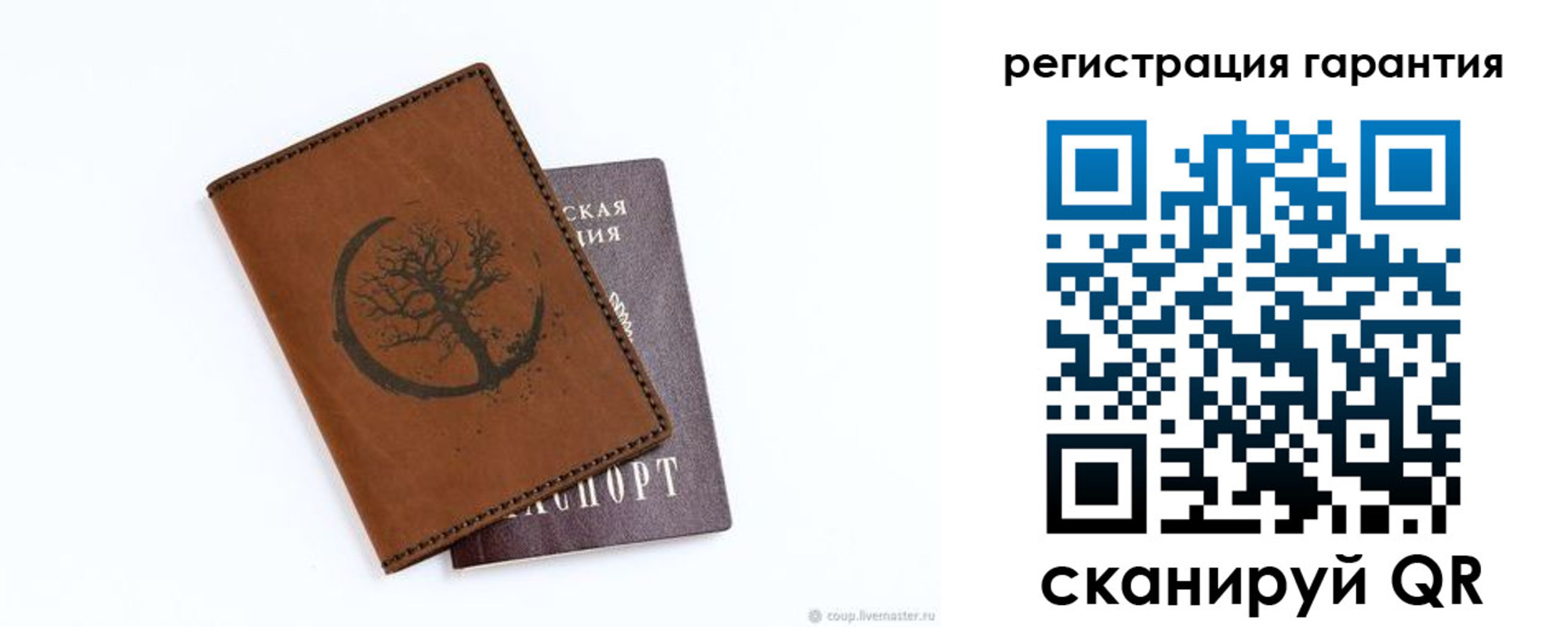 временная регистрация в квартире в Дудинке