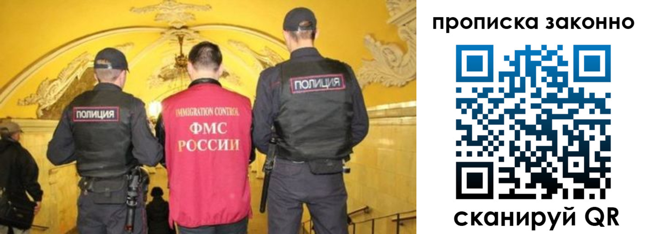 регистрация для школы в Дудинке