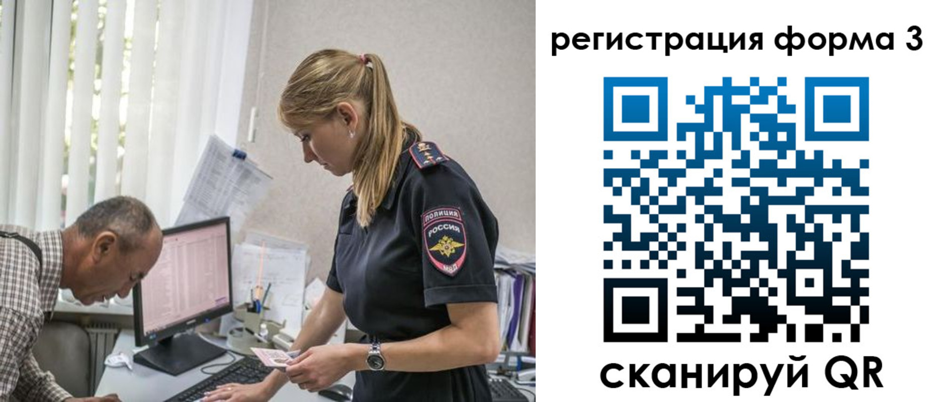 прописка законно в Дудинке